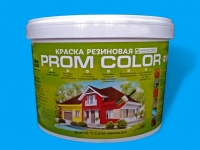 Краска резиновая для бассейнов