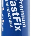Клей эпоксидный Penosil Premium FastFix Plastic холодная сварка пластик