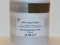 Ленточный герметик Герлен Д-50-1,5