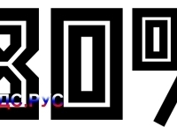 Наклейка “-80%”