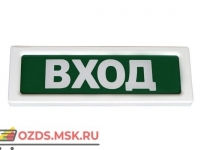 Рубеж ОПОП 1-8 220В Вход: Оповещатель
