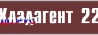 Наклейка для маркировки трубопровода “хладагент 22” (пленка, 358х74 мм)