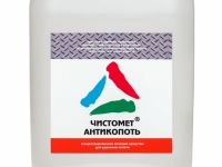 Чистомет-Антикопоть — средство для удаления копоти