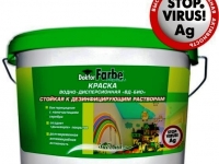 Краска ВД-БИО для медицинских учреждений стойкая к дезинфицирующим растворам