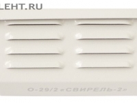Свирель-2 исп. 02: Оповещатель охранно-пожарный звуковой