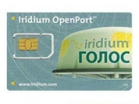 Iridium “ГОЛОС” с абонентской платой