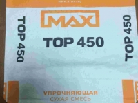 Max Top 450. Корундовый упрочнитель поверхности бетонного пола