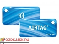 RFID-брелок AIRTAG ATA5577 (голубой)