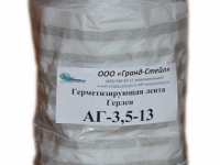 Герметизирующая лента Герлен АГ-13-3,5