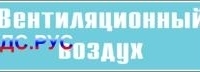 Наклейка для маркировки трубопровода “вентиляционный воздух” (пленка, 126х26 мм)