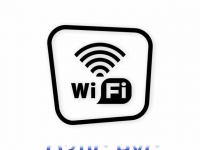 Наклейка “Wi-Fi”