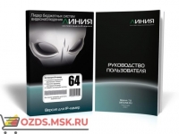 Акустический кабель  Van den Hul The Nova. 2 метра пара. Разъем BERRI bi-wiring (2-4) Цвет красный