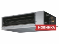 Канальный кондиционер: Fujitsu ARYG45LHTBP/AOYG45LВТА