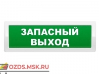 Рубеж ОПОП 1-8 12В Запасный выход: Оповещатель