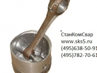 Шатунно-поршневая группа ЦНД 32.03.00.00-004сб