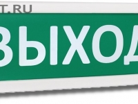 Топаз 220-РИП «Выход»: Оповещатель охранно-пожарный световой с резервным источником питания (табло)
