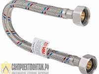 Подводка гибкая для воды, гайка–гайка VALTEC 80  см 1/2