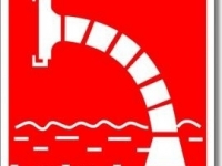 Табличка “Пожарный водоисточник”