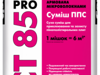 Ceresit СТ 85 Pro смесь ППС 27кг