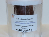 Ленточный герметик Герлен ФАП-200-1,5