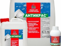 Антикрас - универсальная смывка для снятия старой краски
