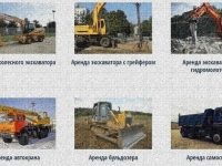 Аренда строительной техники в фирме «СТТ-Рент»