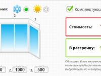 Остекление лоджии