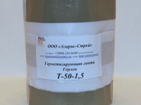 Ленточный герметик Герлен Т-50-1,5