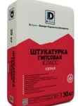 Гипсовая штукатурка "Класс" серая МН и РН