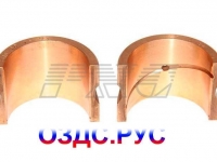 Вкладыш седьмой опоры 11М.01.22-4 БМЗ зап, 11М.01.23-4 БМЗ зап