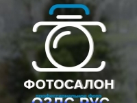 Наклейка “Фотосалон”