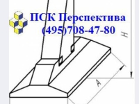 Составной фундамент Ф2х2,8-4