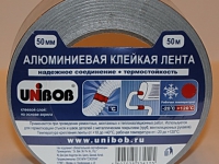 Алюминиевая клейкая лента UNIBOB 50мм х 50м