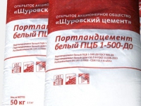 Белый цемент М500 Д0, Holcim