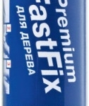 Клей эпоксидный Penosil Premium FastFix Wood холодная сварка (дерево)