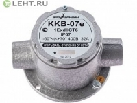ККВ-07е-П (компл.07), КВМ15+КВМ15: Коробка коммутационная взрывозащищенная