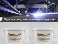 Сазиласт 51 цвет черный (комплект 15,4 кг)