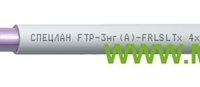 СПЕЦЛАН FTP-3нг(А)-FRLSLTx 2x2x0,52: Кабель симметричный (витая пара), огнестойкий, c пониженным дымо- и газовыделением, с низкой токсичностью продуктов горения