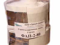 Герметизирующая лента Герлен ФАП-80-2