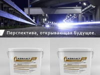 Сазиласт 52 цвет черный (комплект 15,4 кг)