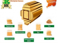 Доска обрезная 1-2 сорт из листвы