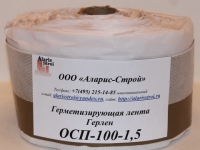 Ленточный герметик Герлен ОСП-100-1,5