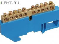 Шина N «ноль» ШНИ-6х9-6-Д-С (YNN10-69-6D-K07): Шина на DIN-изоляторе