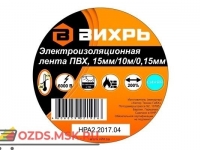 Модуль AMX HPX-N102-ETH-R, Ethernet Cat 6 c возвратным механизмом
