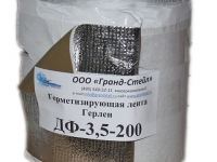 Герметизирующая лента Герлен ДФ-200-3,5