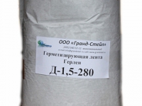 Герметизирующая лента Герлен Д-280-1,5