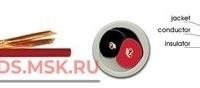 Kramer BC-2S (бухта 300 м)