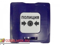 Рубеж ИР 513-10  Полиция элемент дистанционного управления