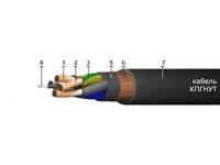 КПГНУТ 3х25+1х25-1