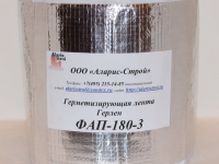 Ленточный герметик Герлен ФАП-180-3
